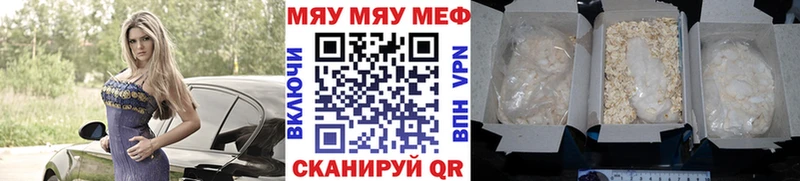 OMG зеркало  Дербент  Меф кристаллы 