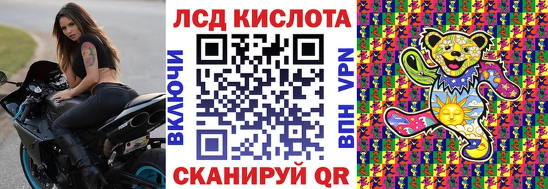 Марки 25I-NBOMe 1,8мг Дербент