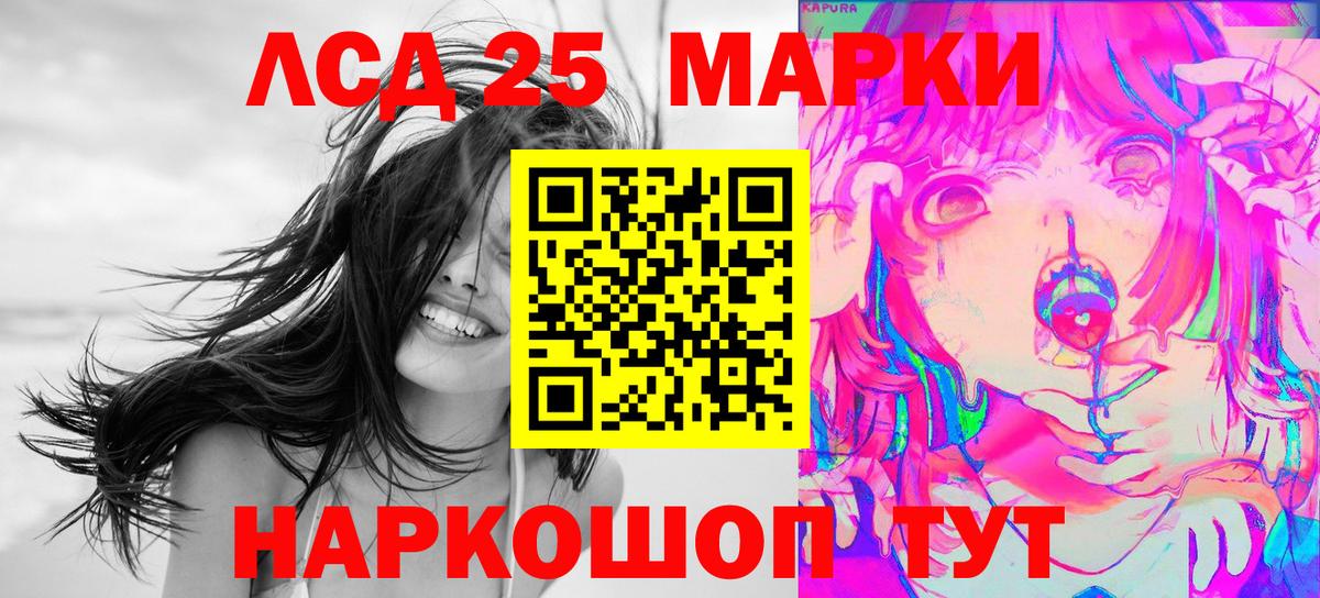 Марки N-bome 1,8мг  Вход с VPN  что такое наркотик  Дербент 