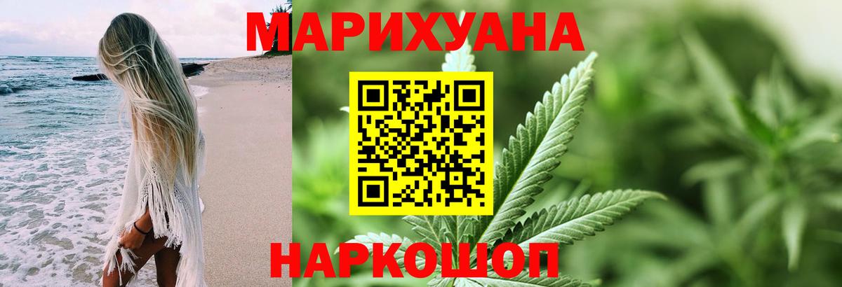 Бошки Шишки VHQ  Вход с VPN  Дербент  Марихуана MAZAR 