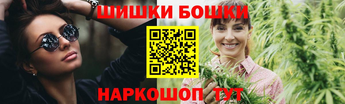 Каннабис семена Дербент